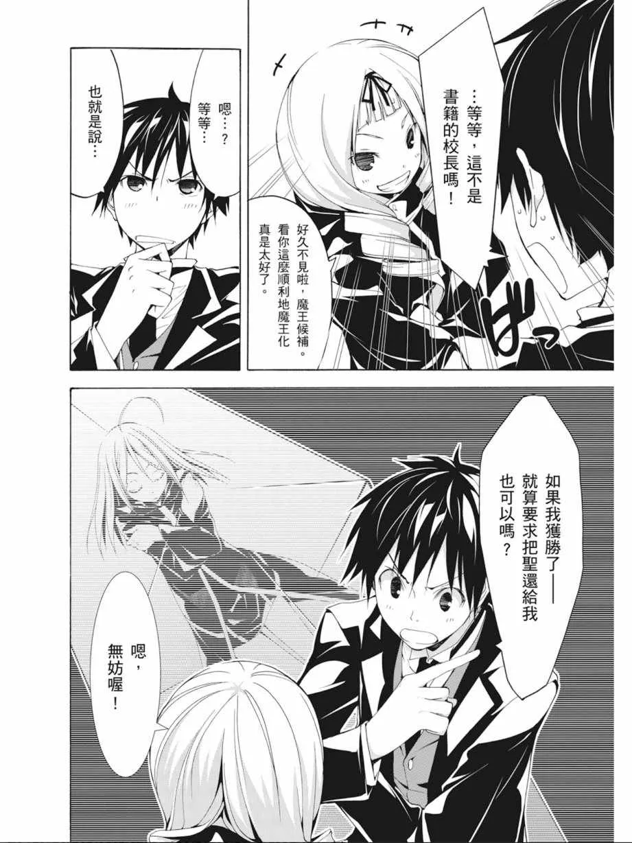 第10卷 第20页