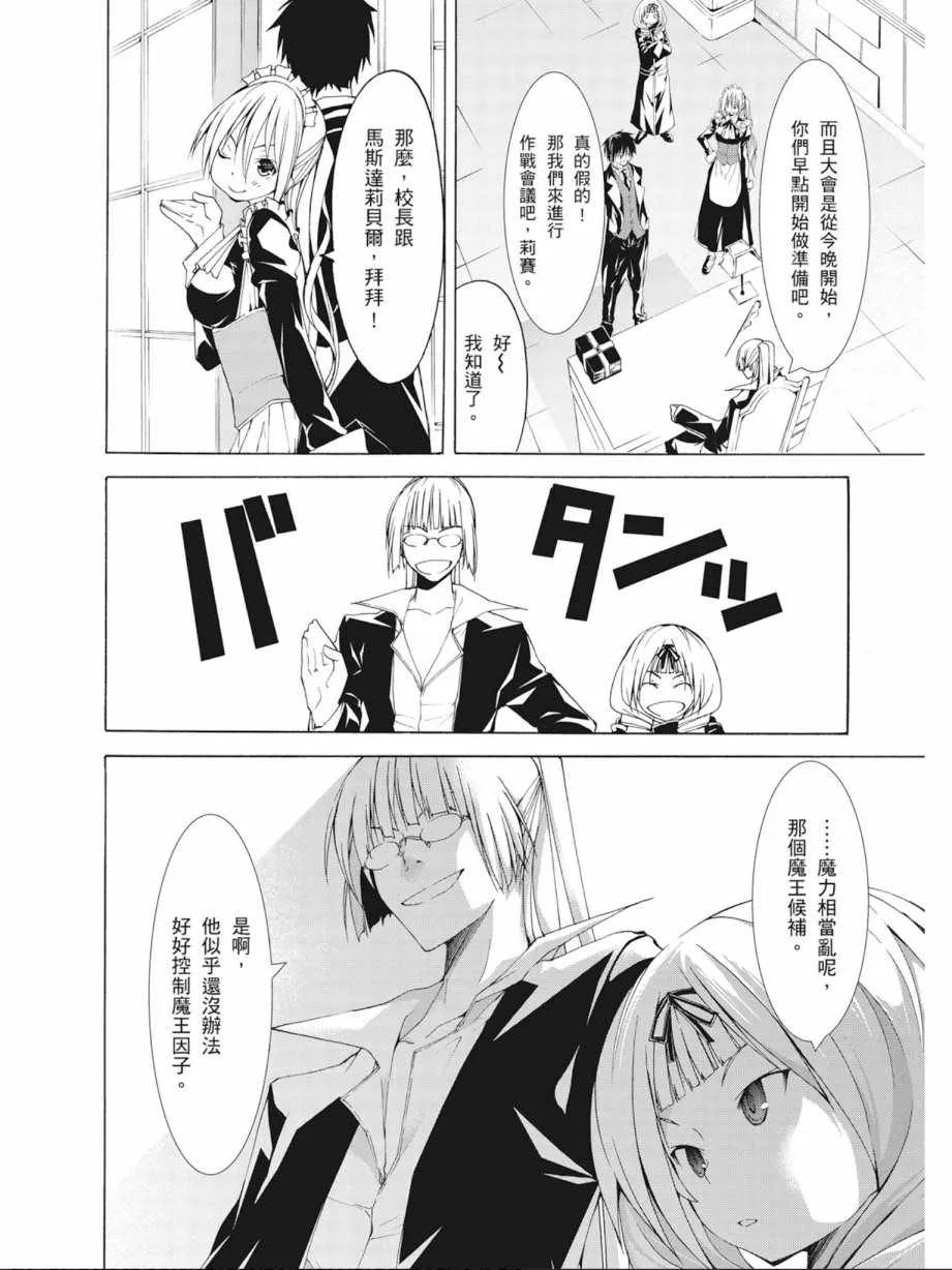 第10卷 第22页