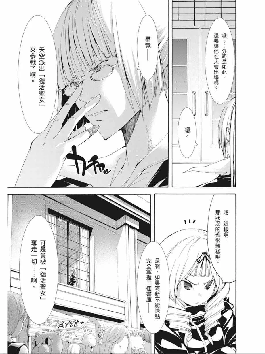 第10卷 第23页