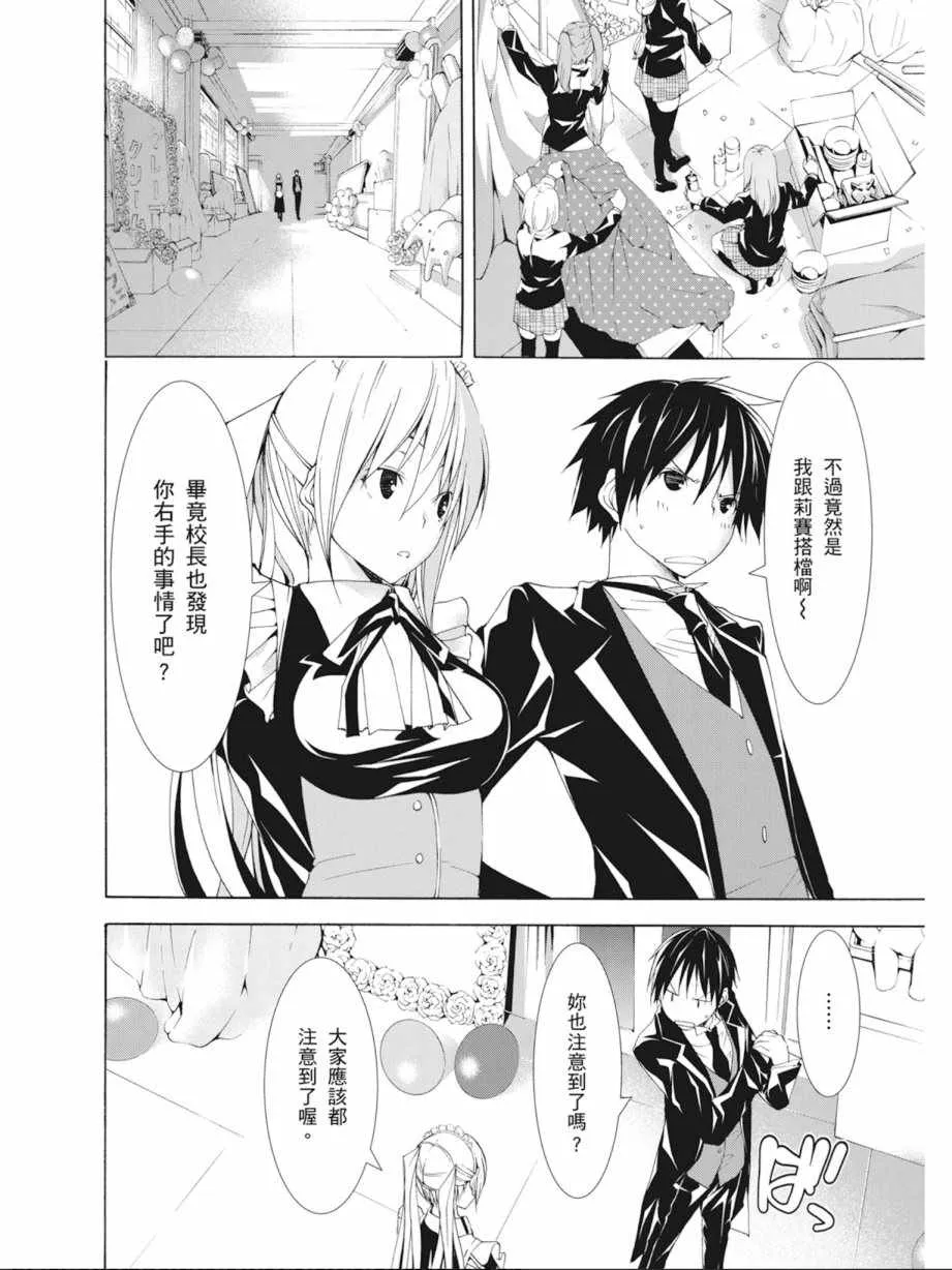 第10卷 第24页