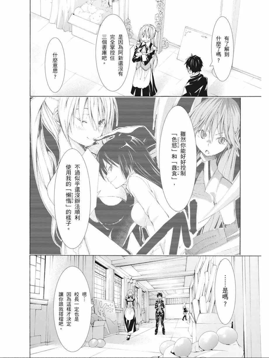 第10卷 第26页