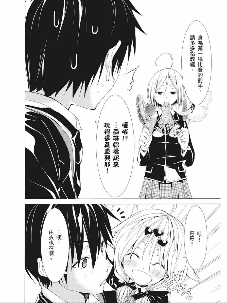 第10卷 第28页