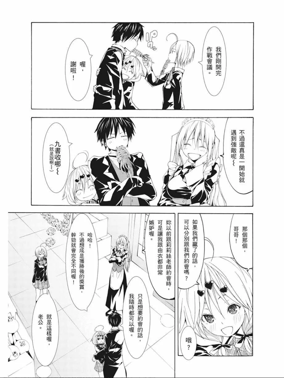 第10卷 第29页