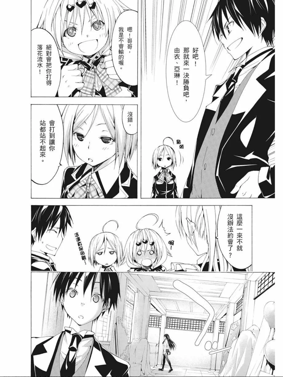 第10卷 第30页