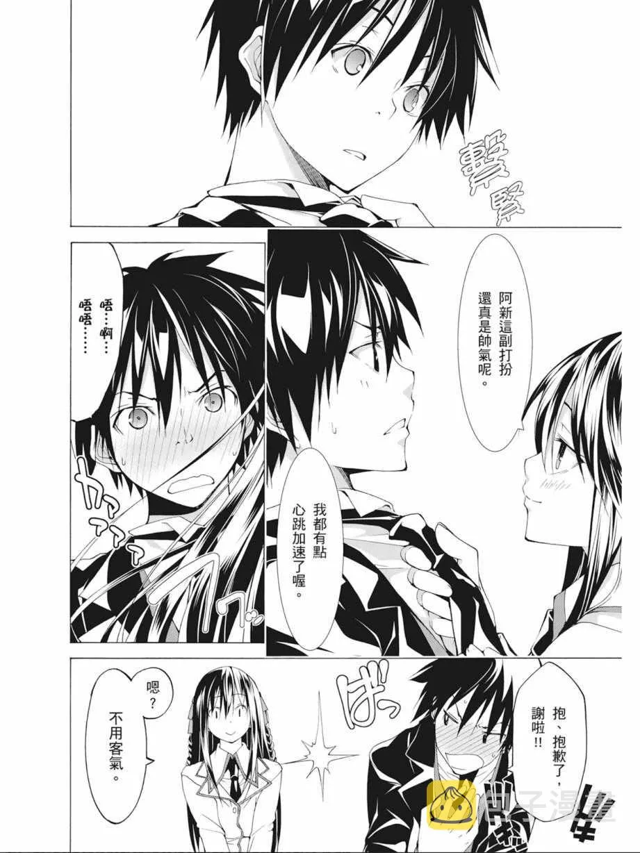 第10卷 第32页