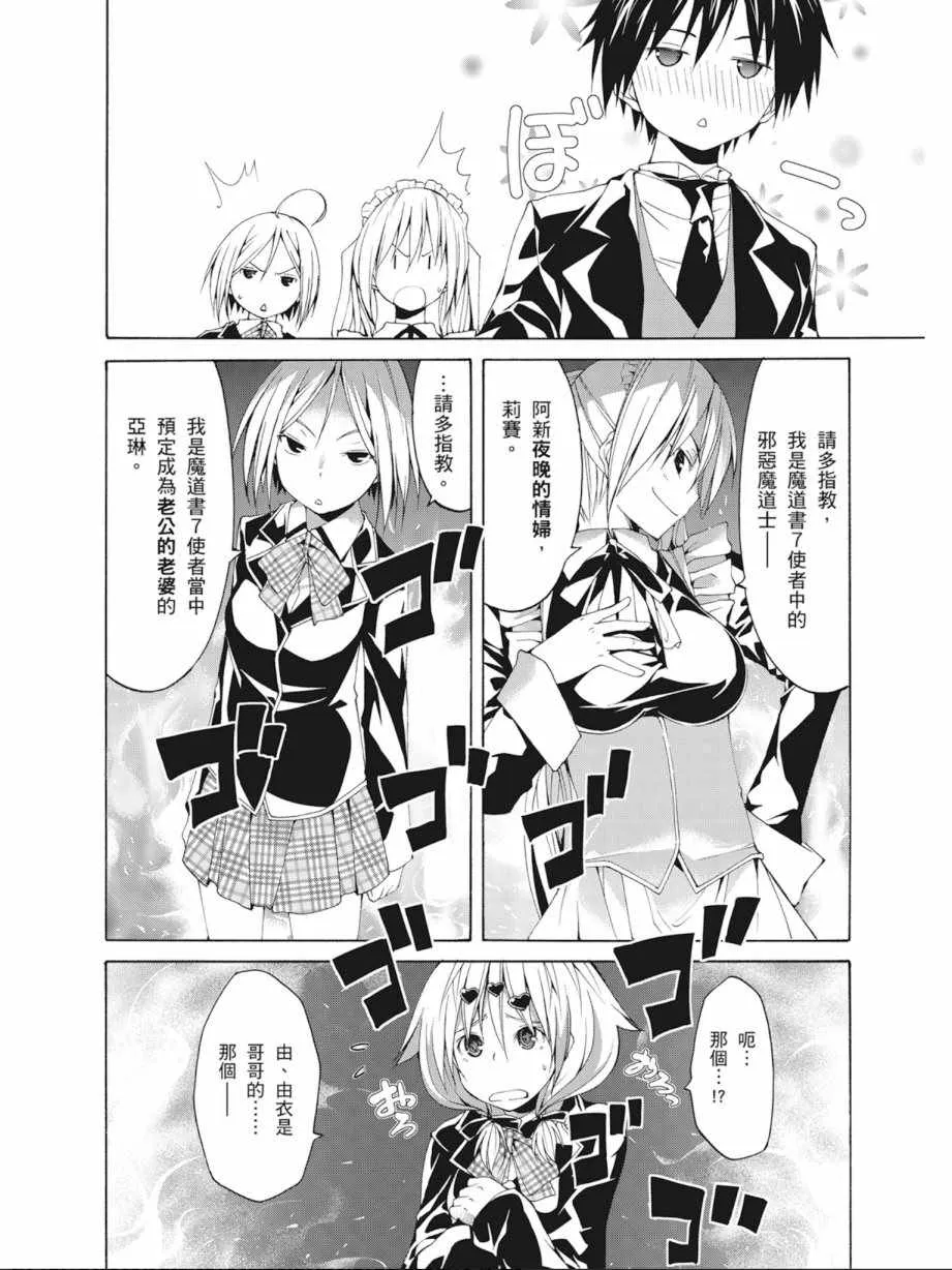 第10卷 第34页
