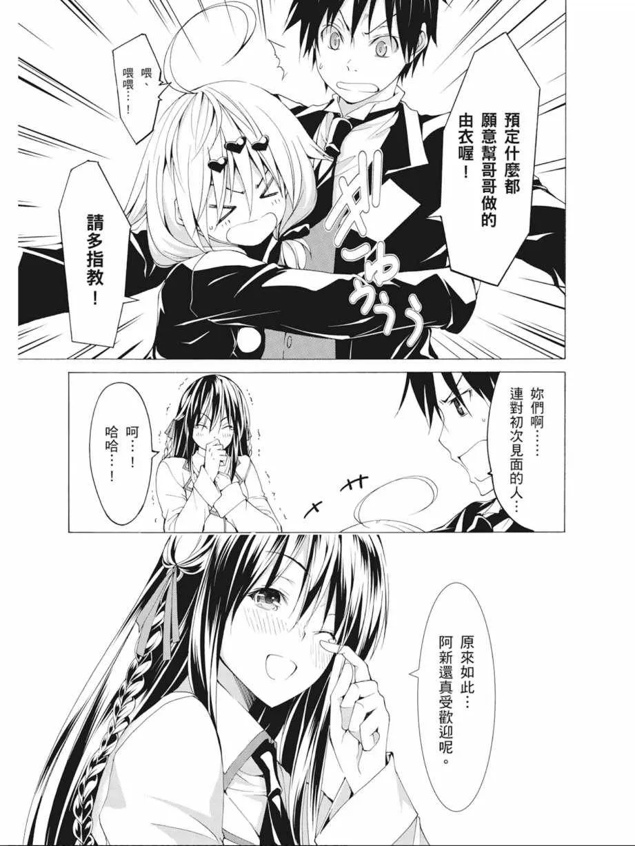 第10卷 第35页