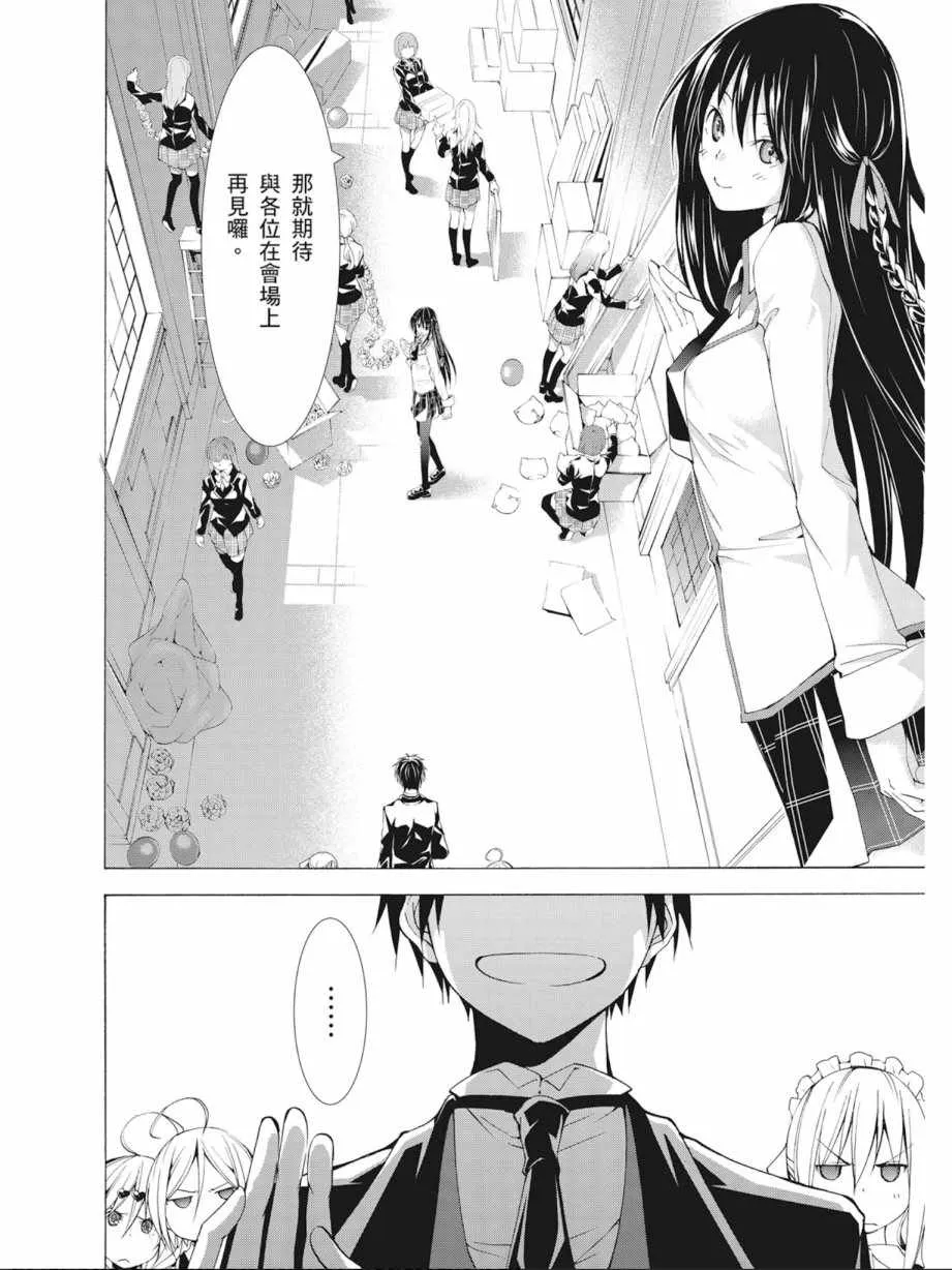 第10卷 第36页