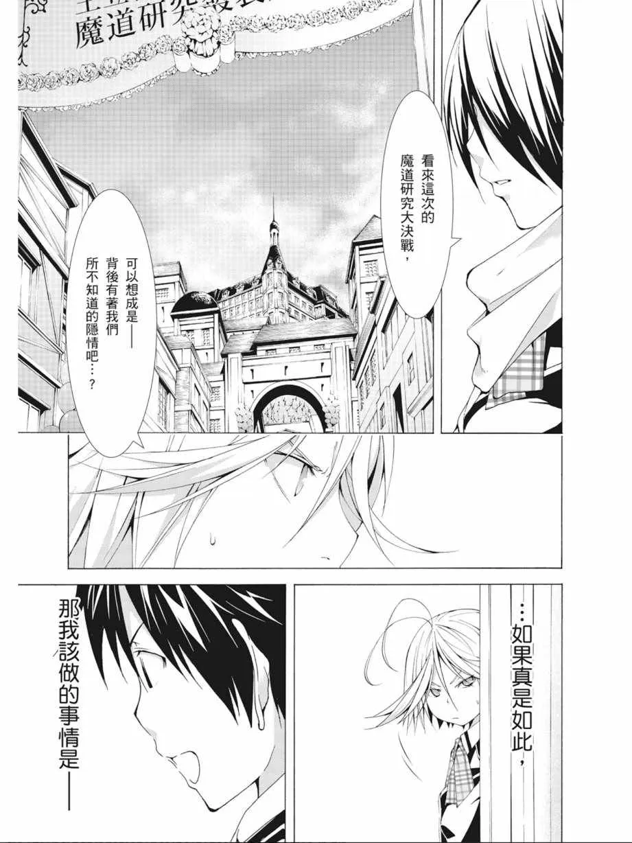第10卷 第41页