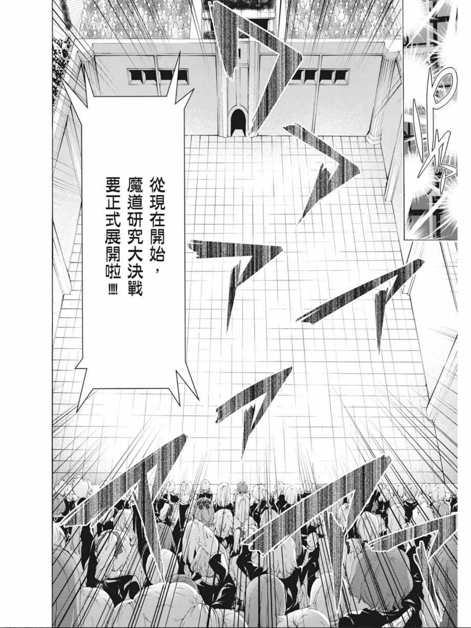 第10卷 第42页