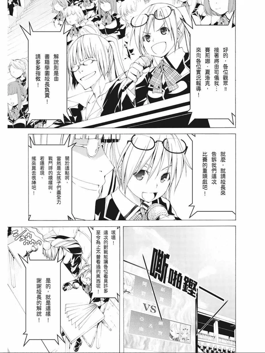 第10卷 第43页
