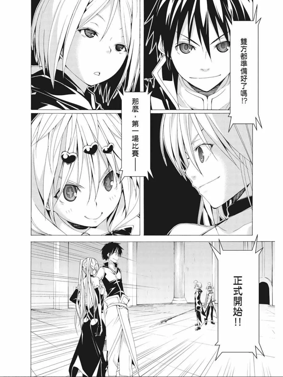 第10卷 第46页