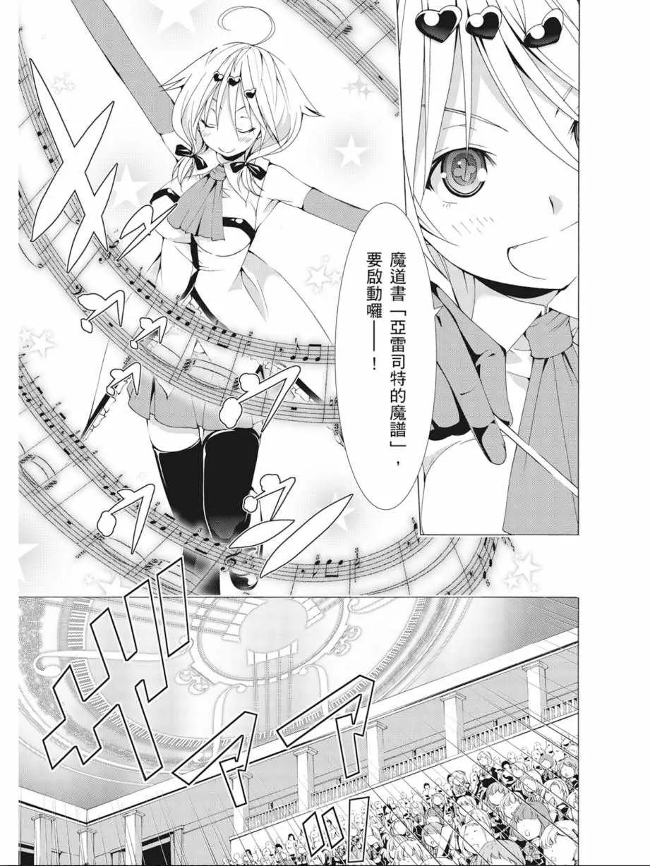 第10卷 第49页