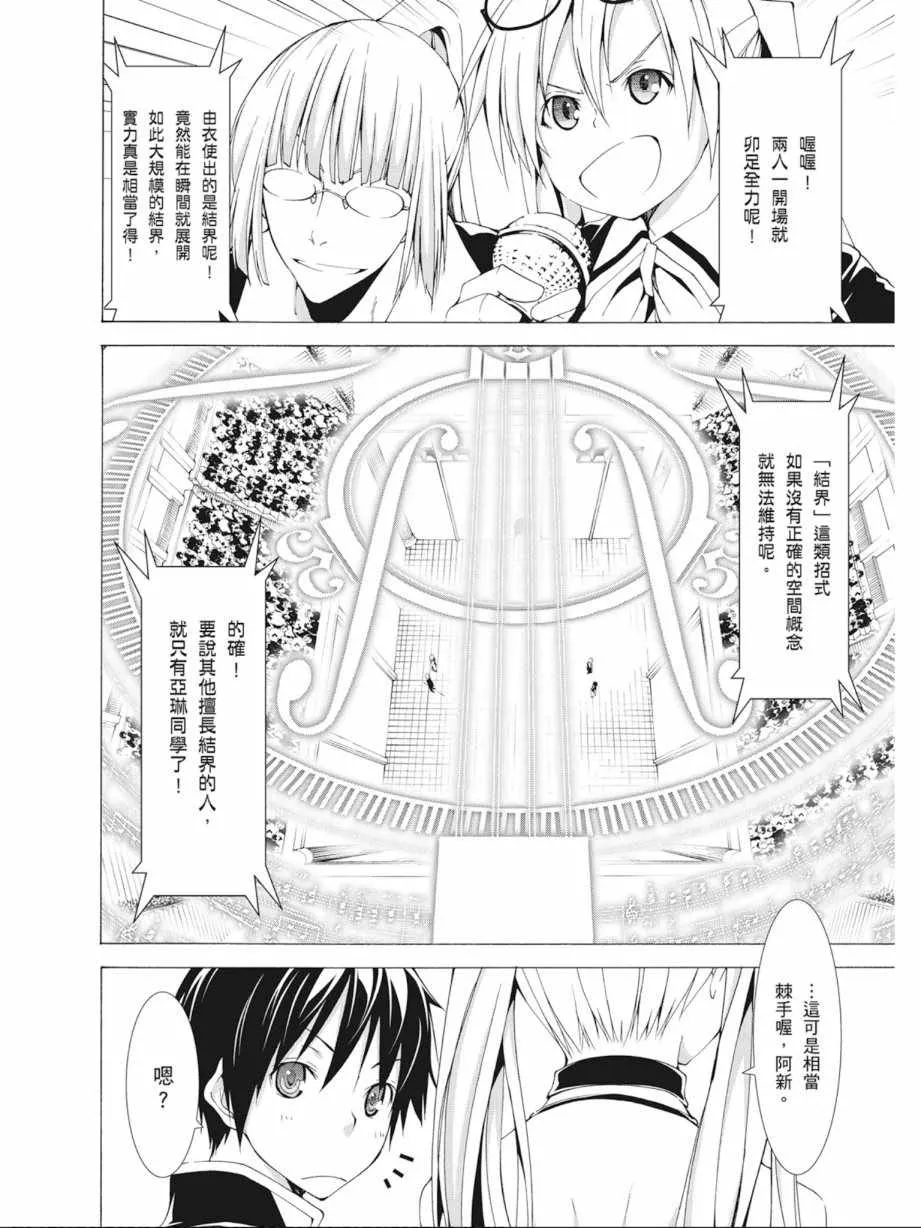 第10卷 第50页