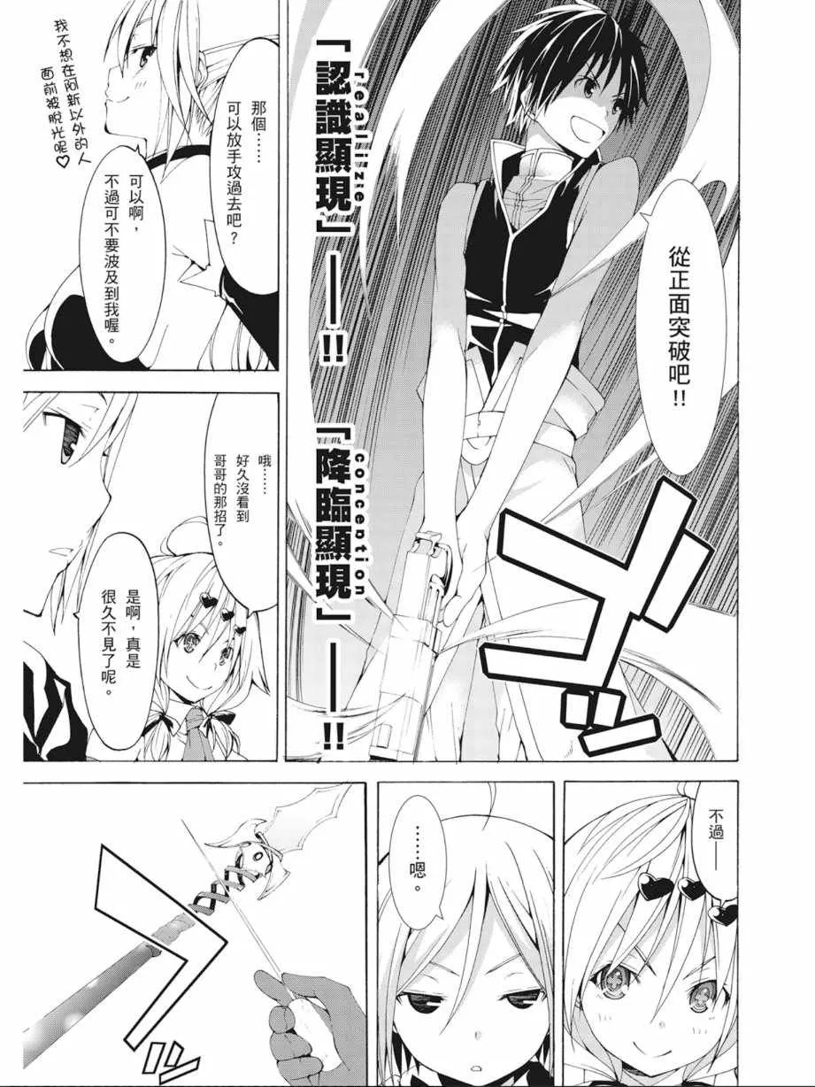 第10卷 第53页