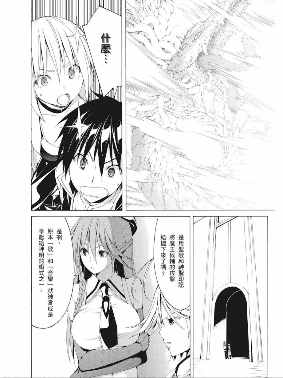 第10卷 第58页