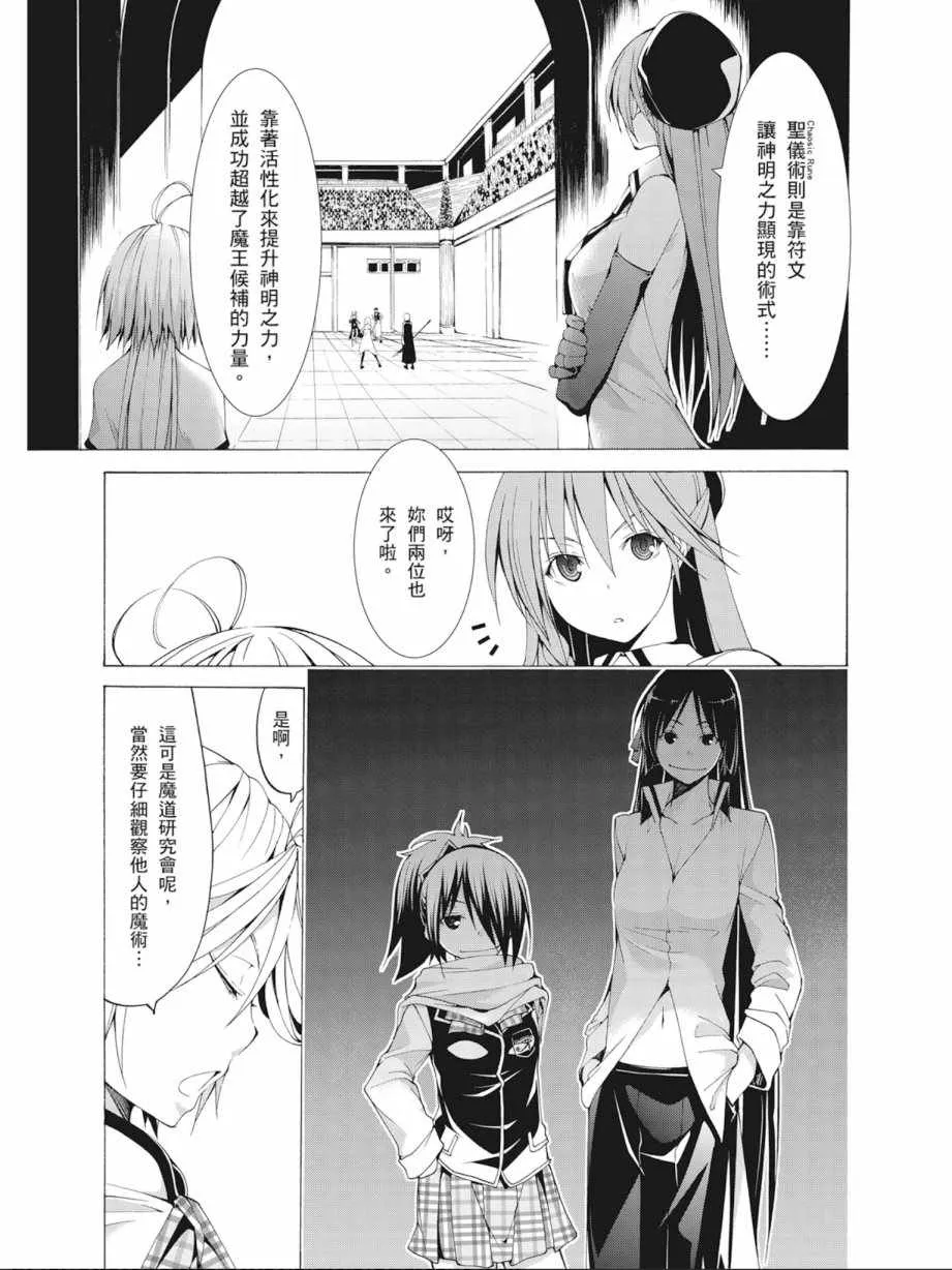 第10卷 第59页
