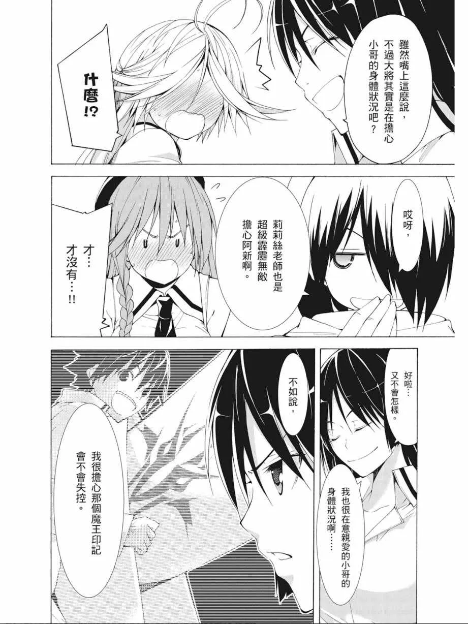 第10卷 第60页