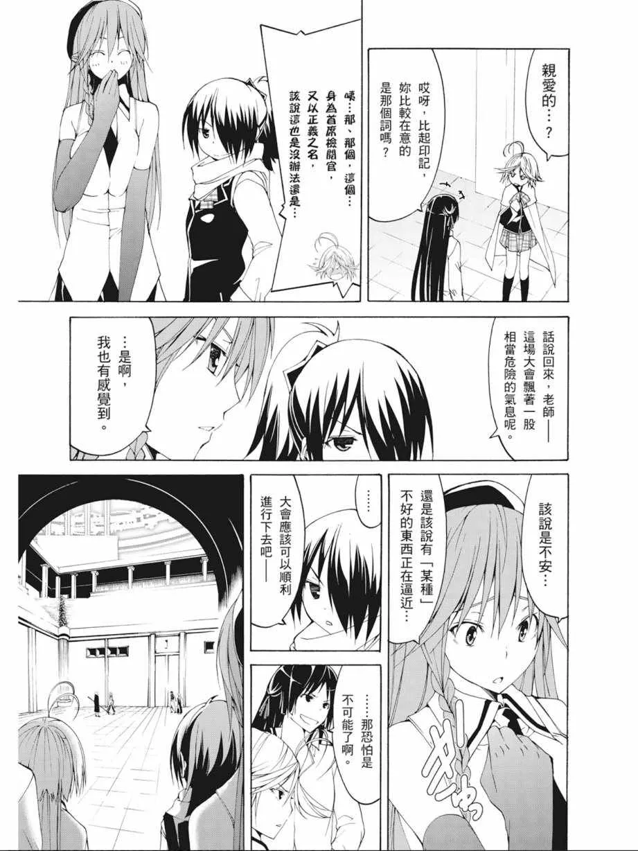 第10卷 第61页