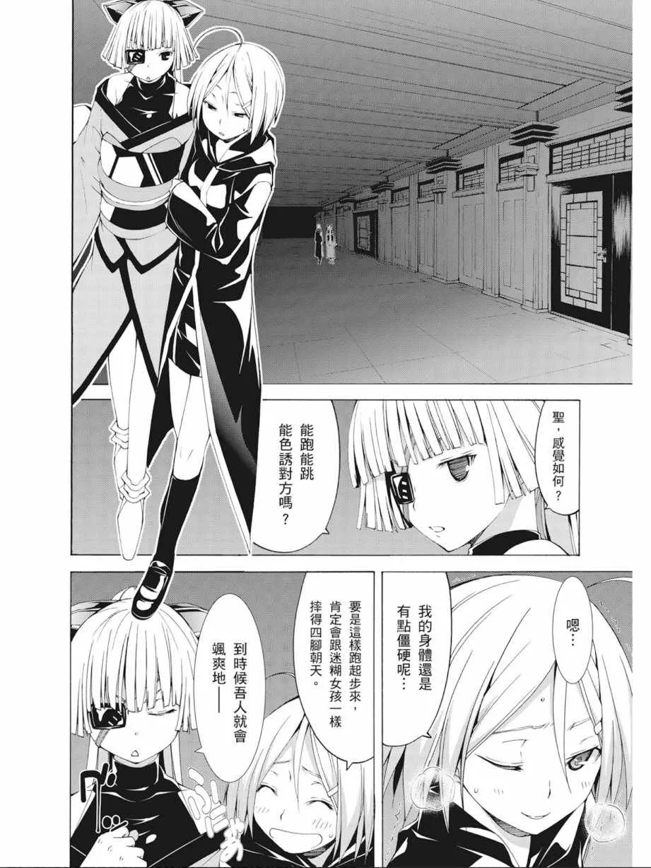 第10卷 第62页