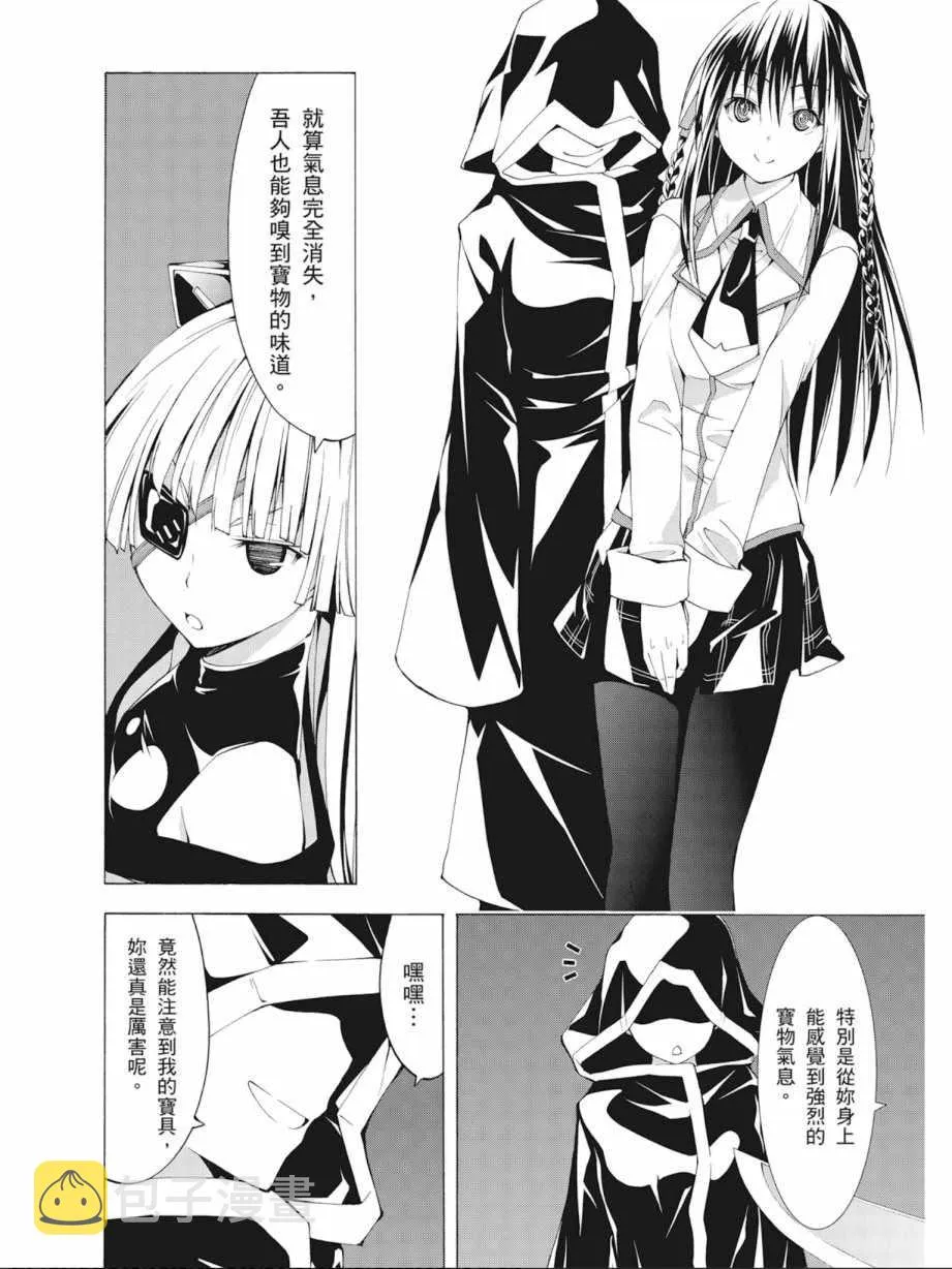 第10卷 第64页