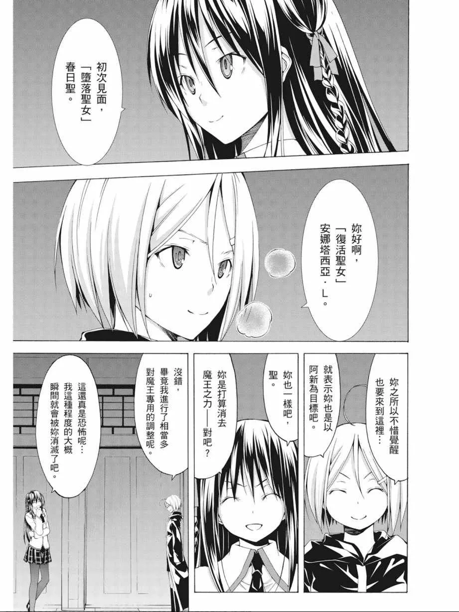 第10卷 第65页