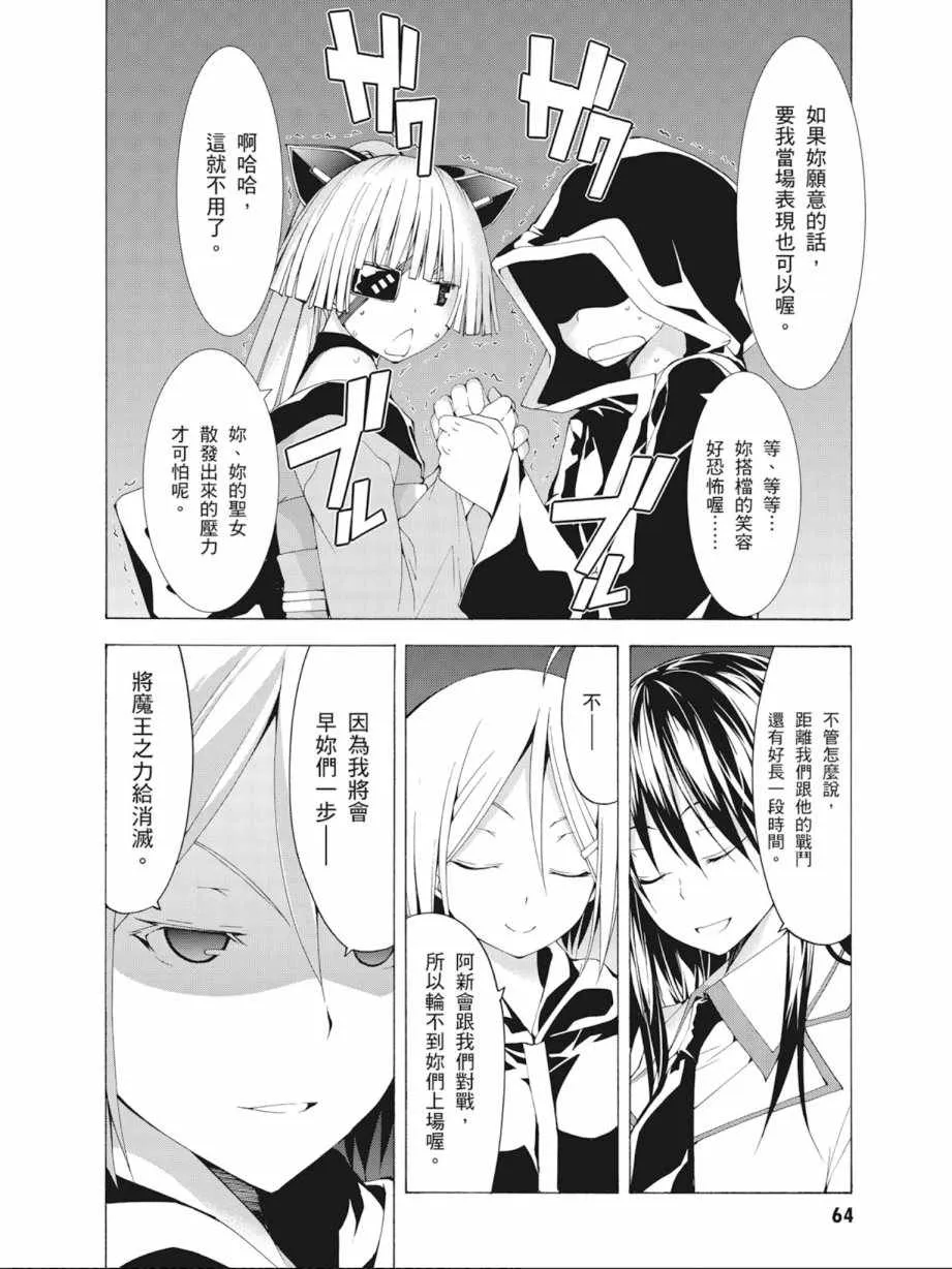 第10卷 第66页