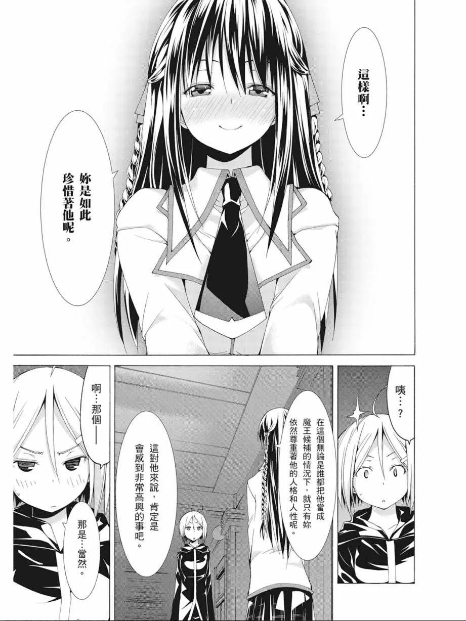 第10卷 第67页