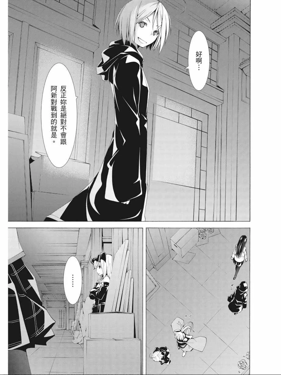 第10卷 第69页