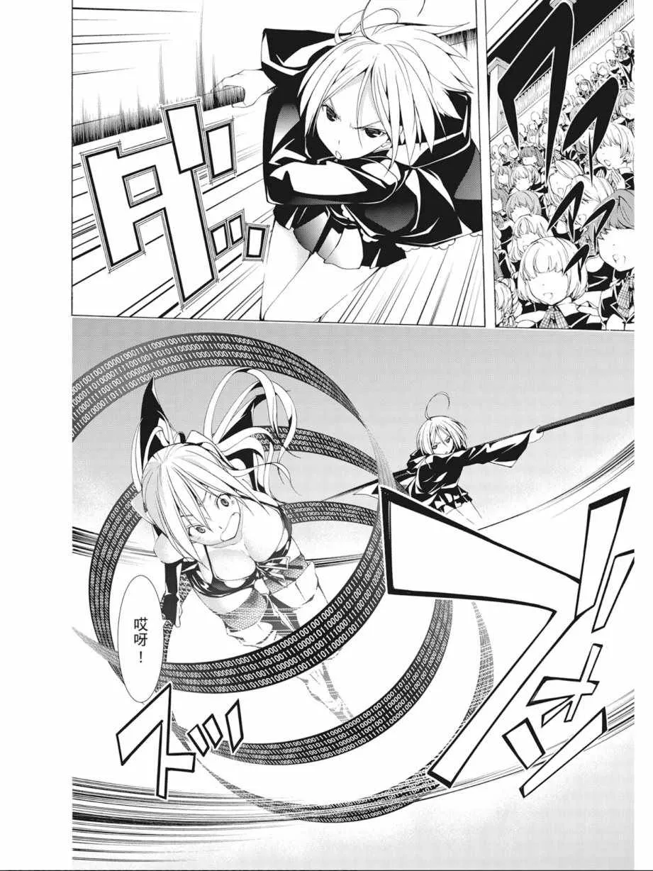 第10卷 第70页