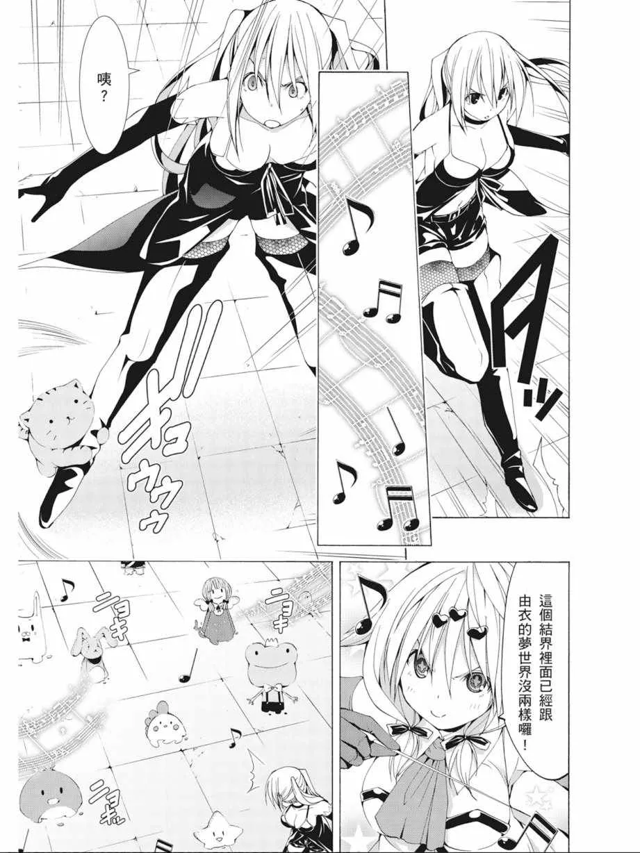 第10卷 第71页