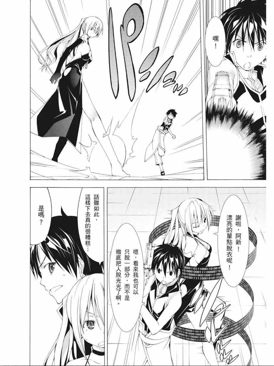 第10卷 第72页