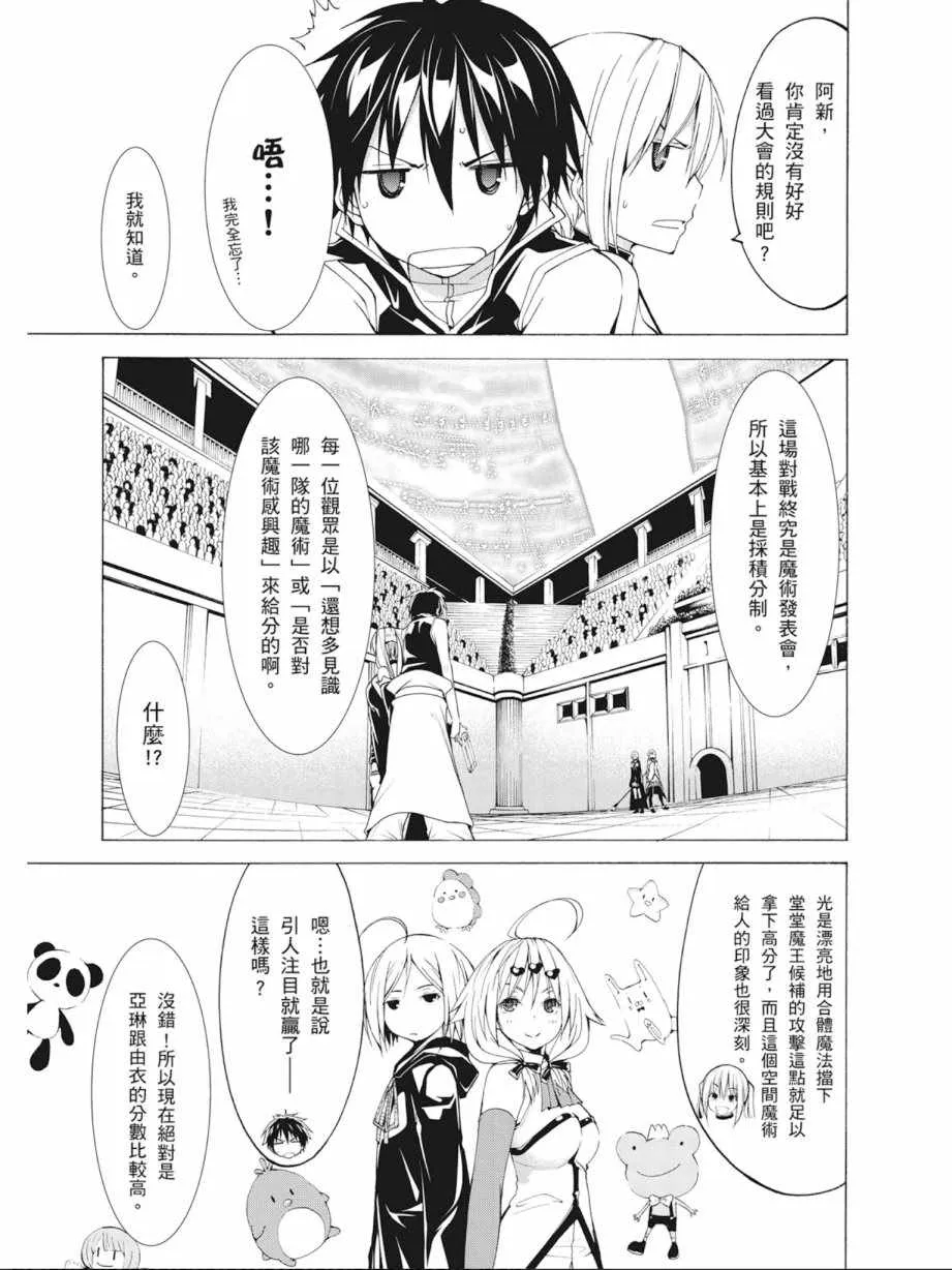 第10卷 第73页