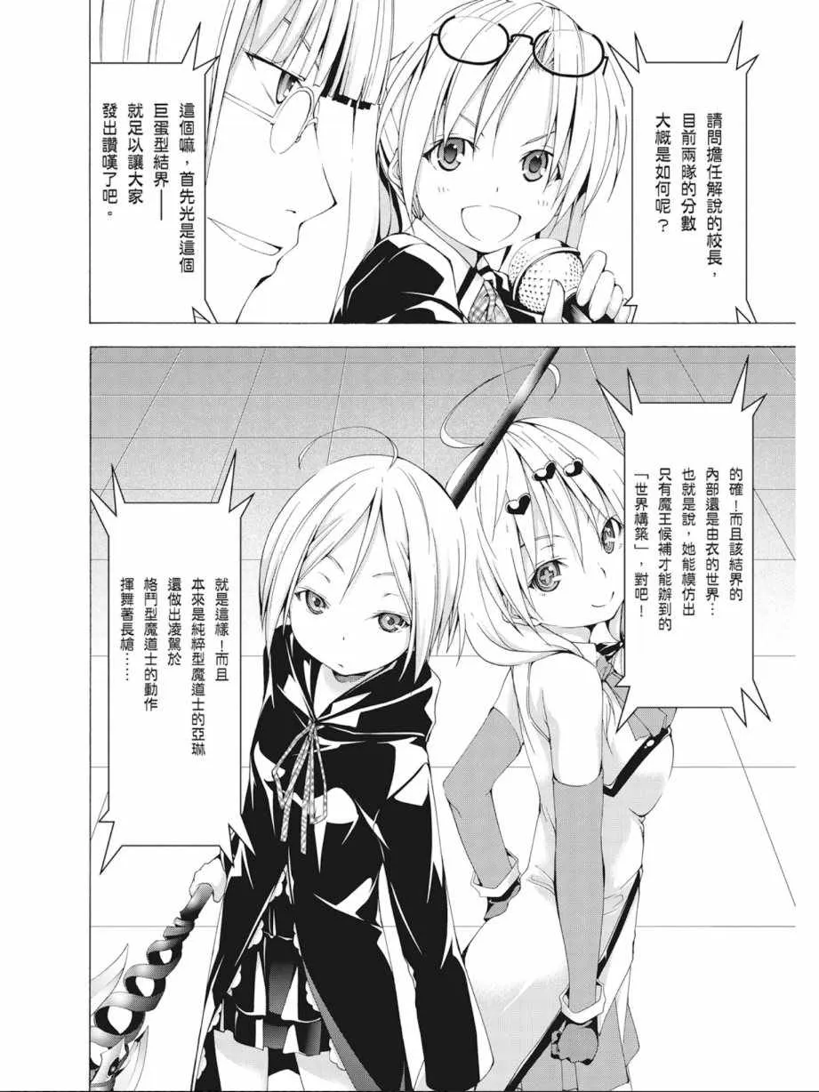 第10卷 第74页