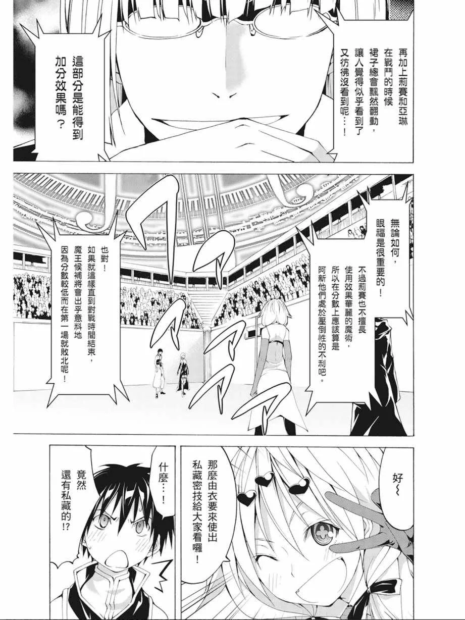 第10卷 第75页