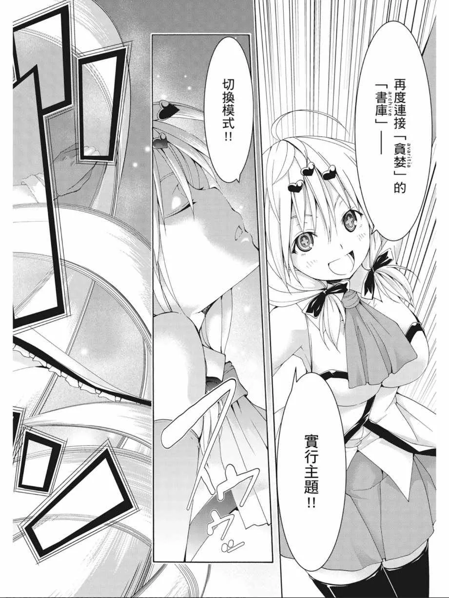 第10卷 第76页