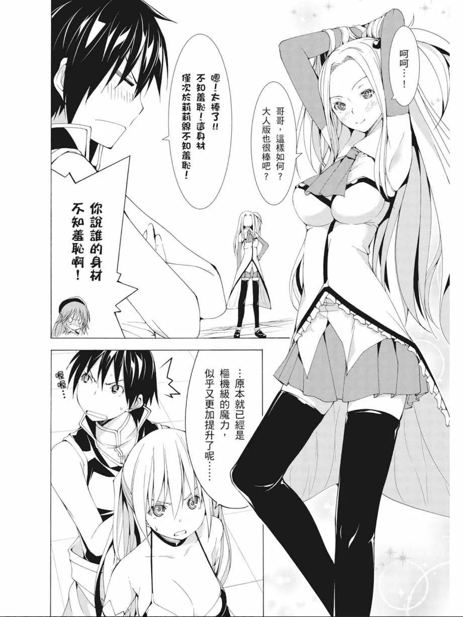 第10卷 第78页