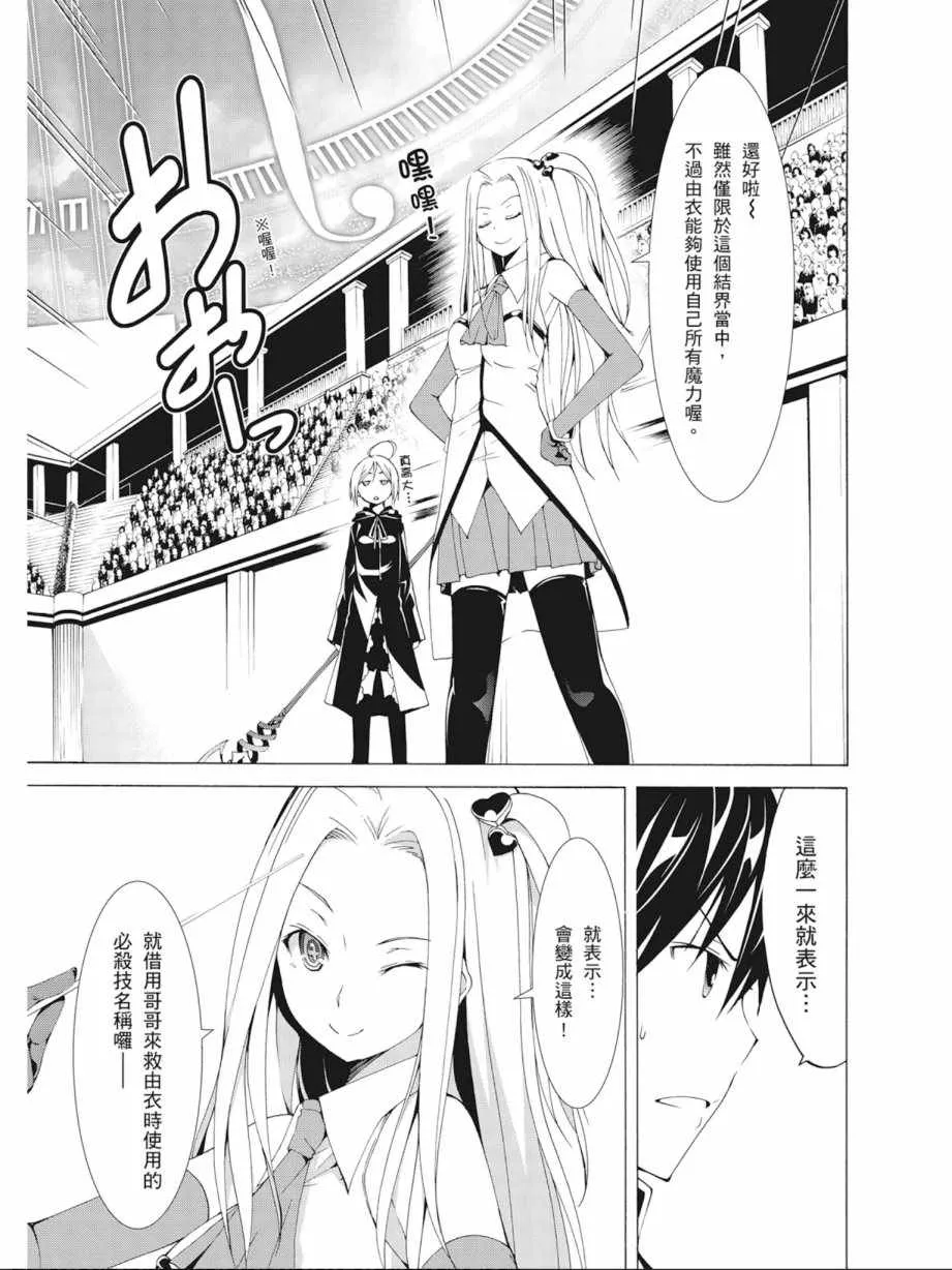 第10卷 第79页