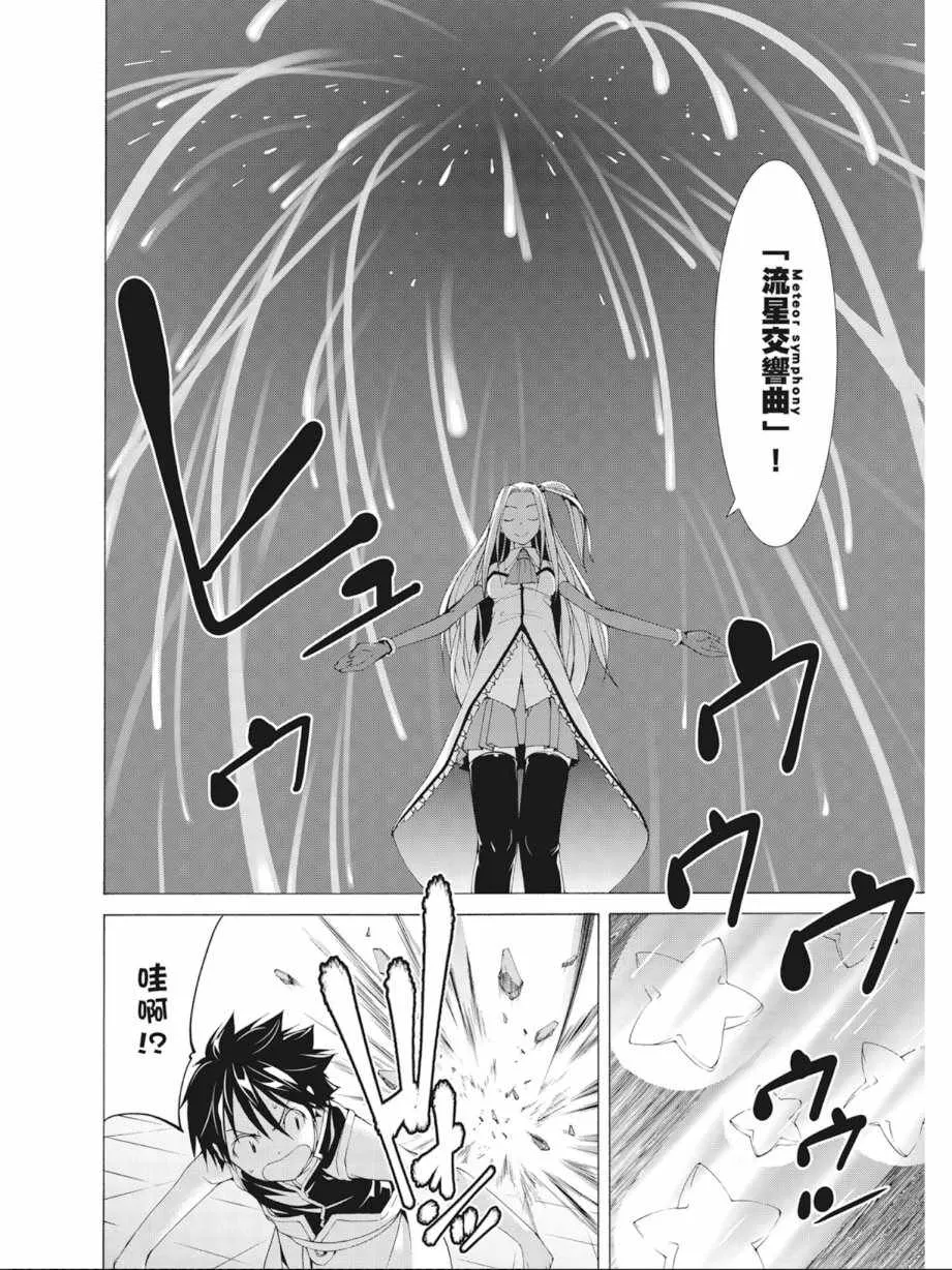 第10卷 第80页