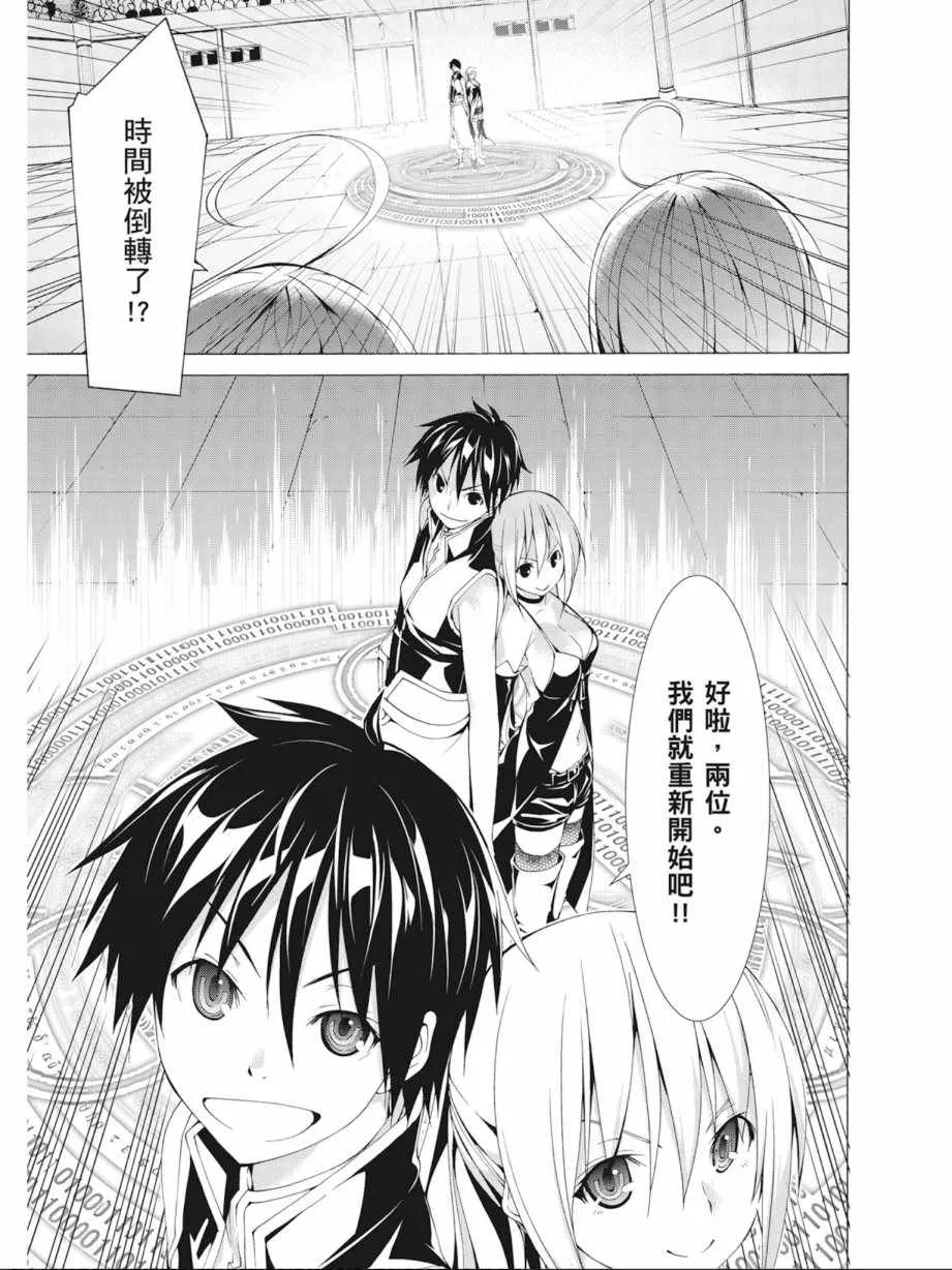 第10卷 第85页