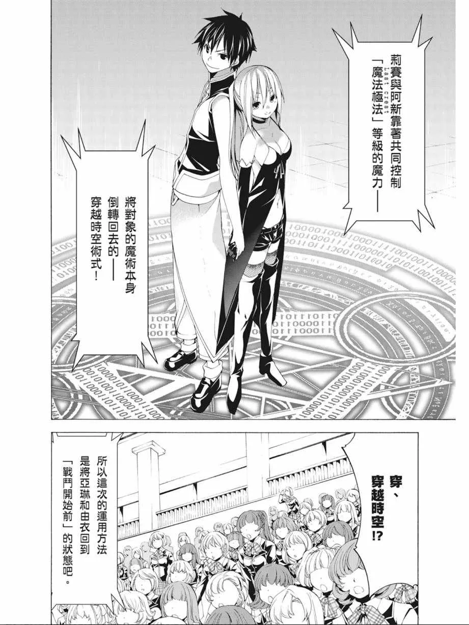 第10卷 第90页
