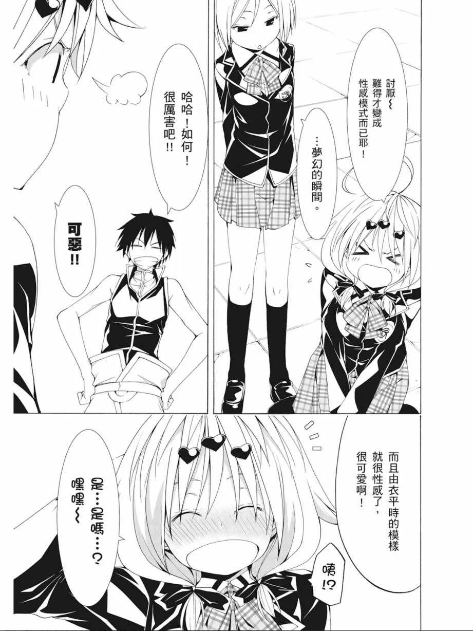 第10卷 第91页