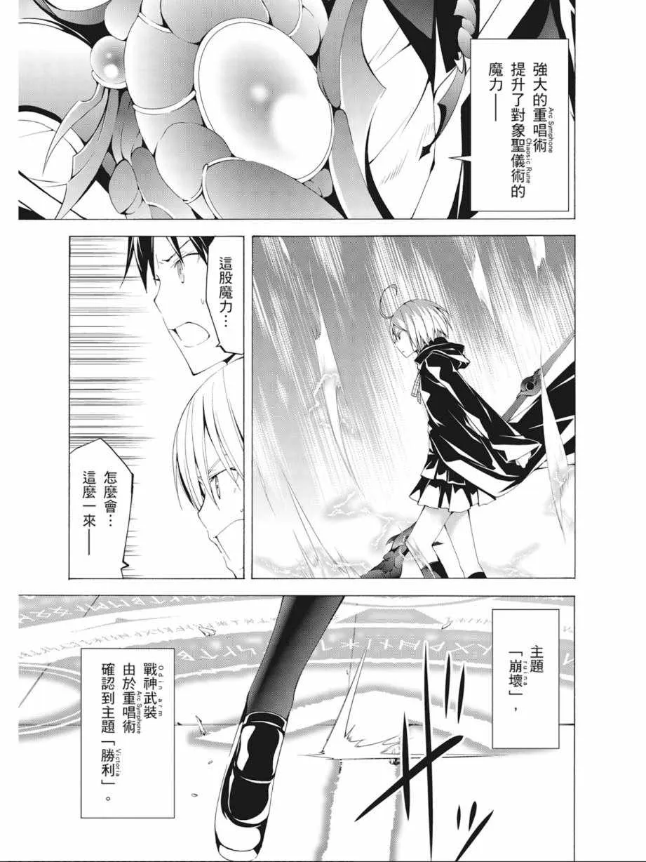 第10卷 第97页