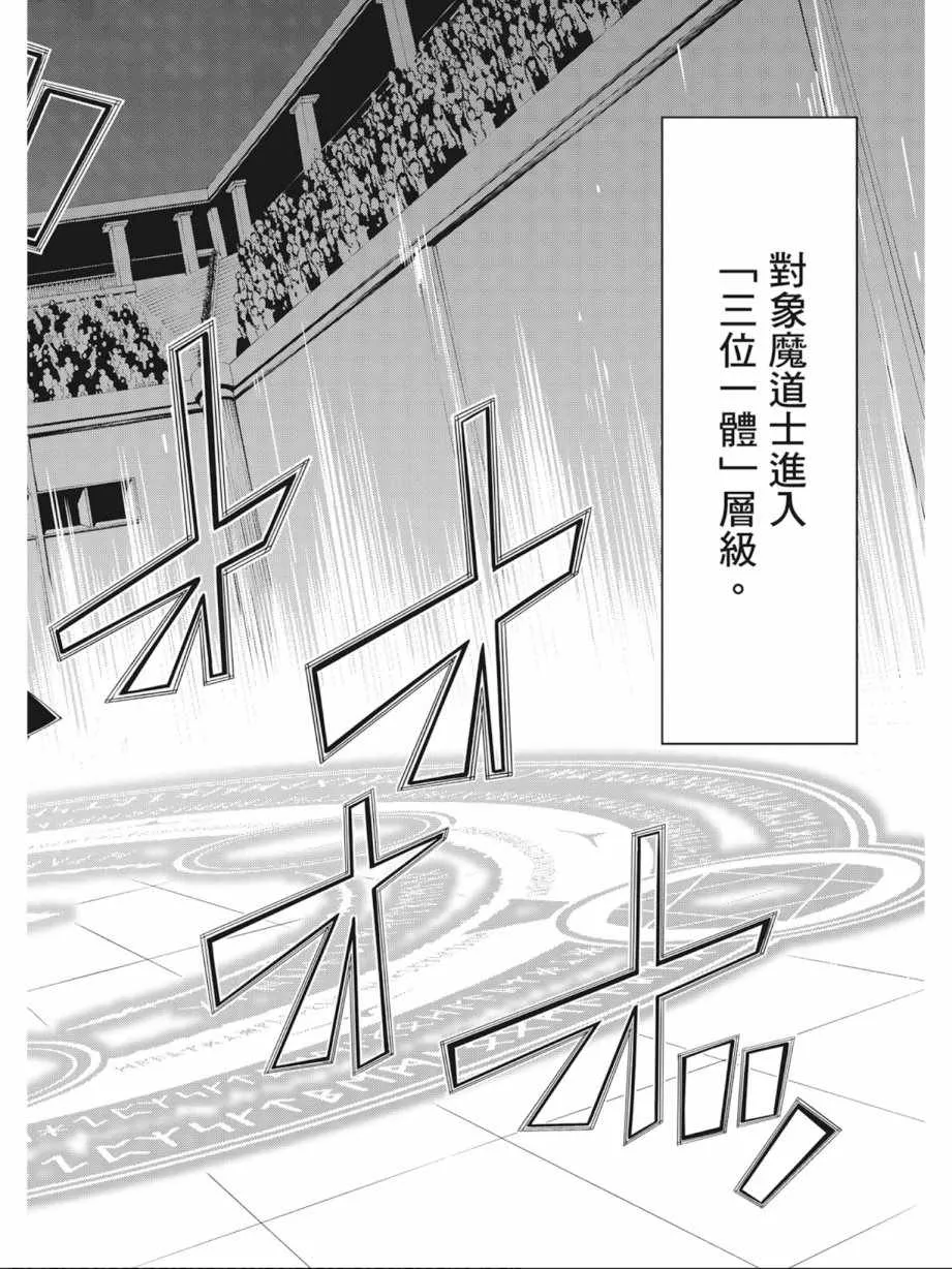 第10卷 第98页