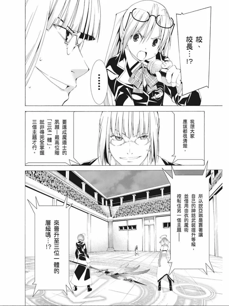 第10卷 第100页