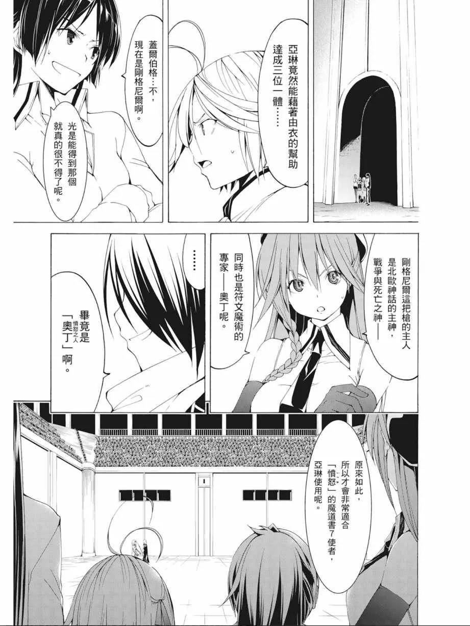 第10卷 第101页