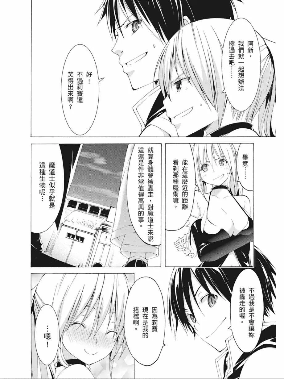 第10卷 第102页
