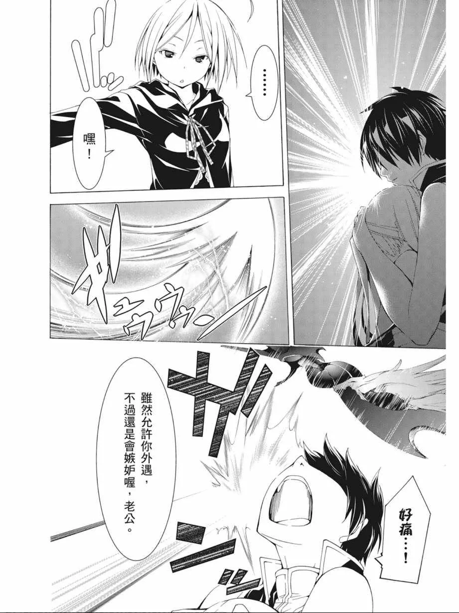第10卷 第108页