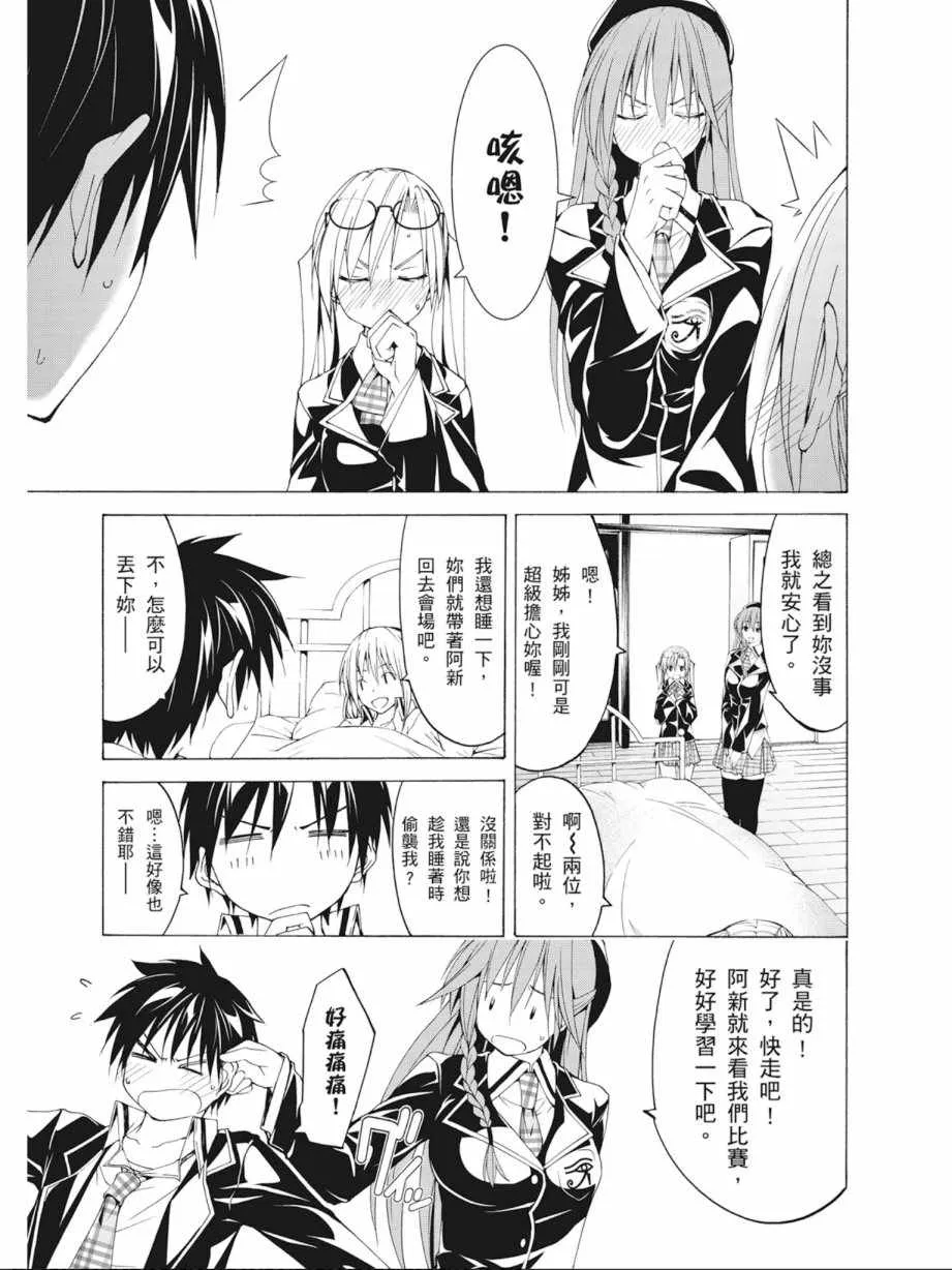 第10卷 第123页