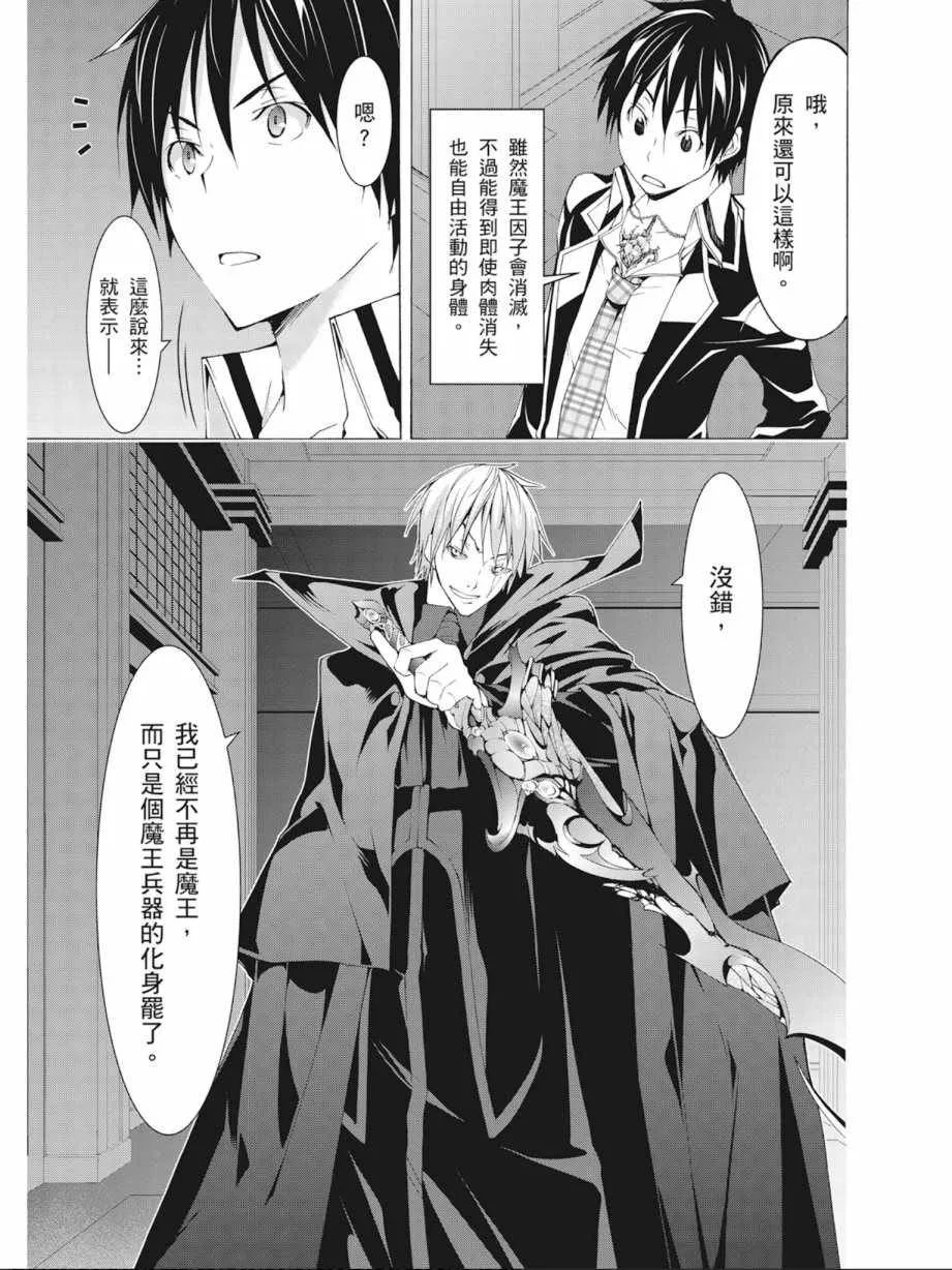 第10卷 第131页